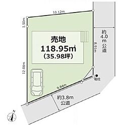調布市入間町1丁目 売地 全1区画