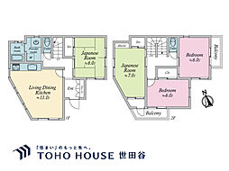 横浜市 磯子区磯子7丁目 中古戸建