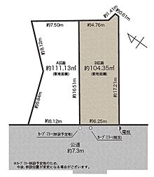 世田谷区東玉川1丁目 売地 全2-B
