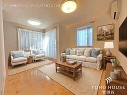 ヘーベルハウス・キュービックの中古戸建て