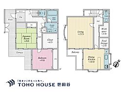 世田谷区上祖師谷1丁目 中古戸建