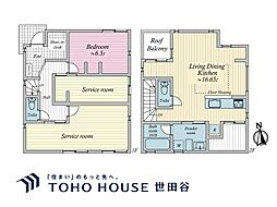 杉並区阿佐谷北4丁目 中古戸建