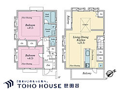 大田区南久が原2丁目 中古戸建