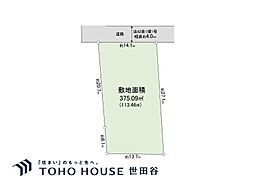 敷地面積113坪の整形地