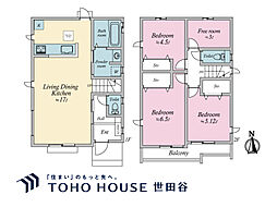 三鷹市北野3丁目 新築戸建 全11-J