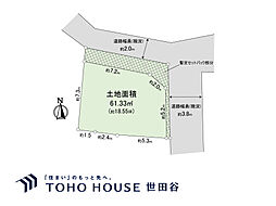 目黒区目黒本町3丁目 土地