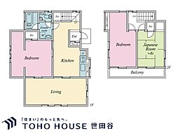 町田市玉川学園4丁目 戸建て