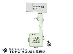 目黒区上目黒4丁目 売地 2-A