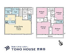 調布市富士見町3丁目 新築 全8-7