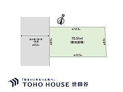渋谷区上原1丁目 土地
