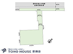 調布市国領町2丁目 土地