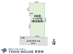 品川区小山7丁目 土地 B区画