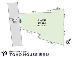 世田谷区上野毛2丁目 土地