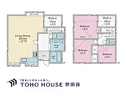調布市西つつじケ丘4丁目 戸建て