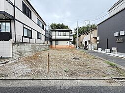 目黒区緑が丘1丁目 土地