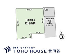目黒区目黒本町6丁目 土地