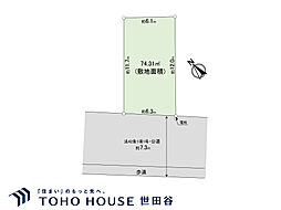 世田谷区下馬3丁目 土地