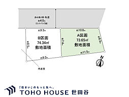 品川区西五反田3丁目 土地 A