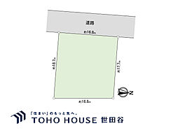 世田谷区中町4丁目 土地