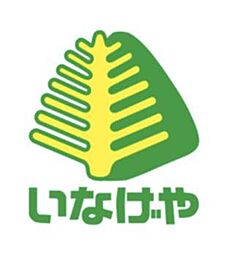 新座市堀ノ内2丁目 戸建て