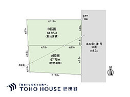 目黒区目黒本町4丁目 土地 2-A