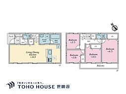 調布市富士見町3丁目 戸建て 6号棟