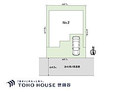 大田区久が原3丁目 戸建て