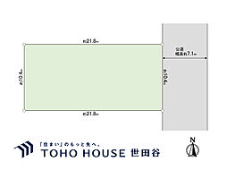 目黒区駒場4丁目 土地