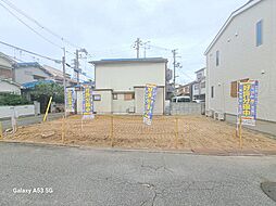 松原市河合１丁目　建築条件付き宅地分譲　限定１区画