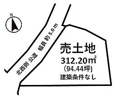 喜久田小・喜久田中学区　喜久田町堀之内　売土地