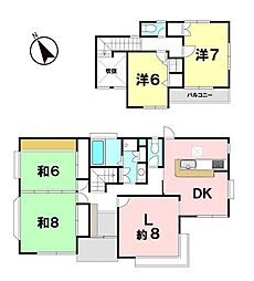 緑ケ丘第一小・緑ケ丘中　緑ヶ丘西2丁目　中古戸建