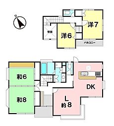 緑ケ丘第一小・緑ケ丘中　緑ヶ丘西2丁目　中古戸建