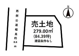 湯本第一小・湯本第一中　いわき市常磐関船町　売土地