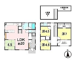 大成小・第一中学区　鳴神3丁目　中古戸建