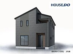 朝日が丘小・第七中　御前南4丁目第2　新築戸建　3号棟