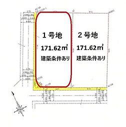 永盛小・安積中　笹川1丁目　売土地