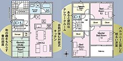 開成小・第一中　大槻町第38　新築戸建　2号棟