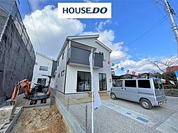 開成小・第一中　郡山市台新2丁目 　中古戸建