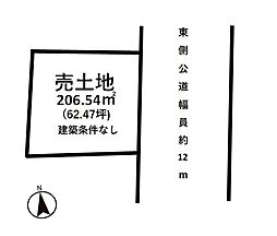 薫小・第三中学区　深沢二丁目　売土地