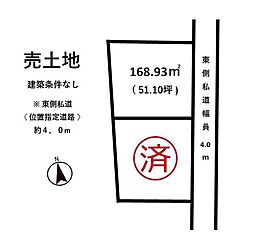 柴宮小・第一中学区　大槻町堀切西　売土地　(1)区画