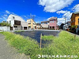 狛江市西野川2丁目　建築条件付き売地　B区画