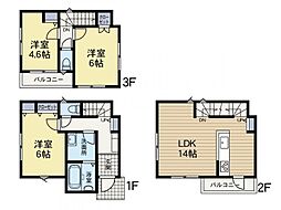 中原区井田3丁目