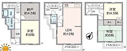 中原区宮内3丁目