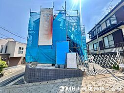 川崎市宮前区平3丁目