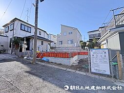 宮前区東有馬1丁目