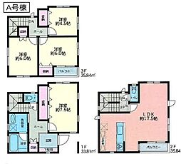幸区塚越1丁目　1号棟