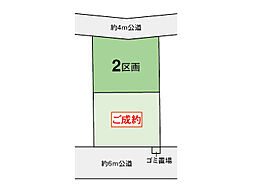 川崎市麻生区片平5丁目　2