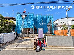 町田市能ヶ谷7丁目