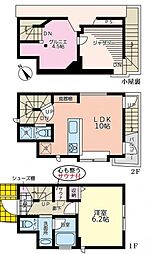 調布市下石原3丁目