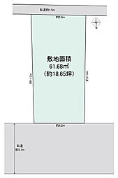 三鷹市下連雀4丁目 土地